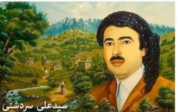 ده وه ره وه ره گه وهه ری