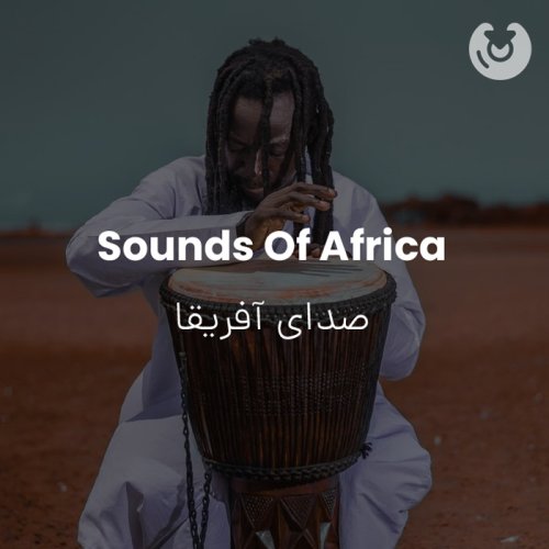 Sounds Of Africa