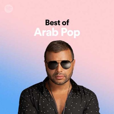 Sa'af (Ramy Gamal)