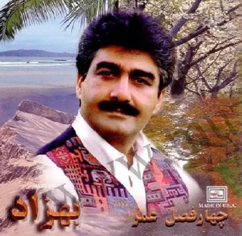 تظاهر
