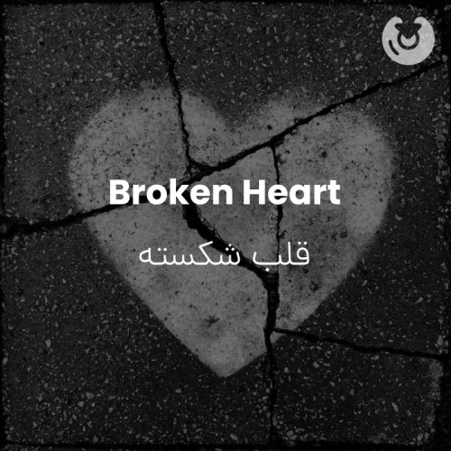 broken heart