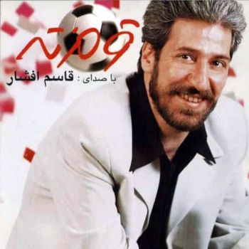 ترک شماره 6