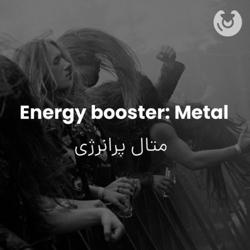 Energy booster: Metal