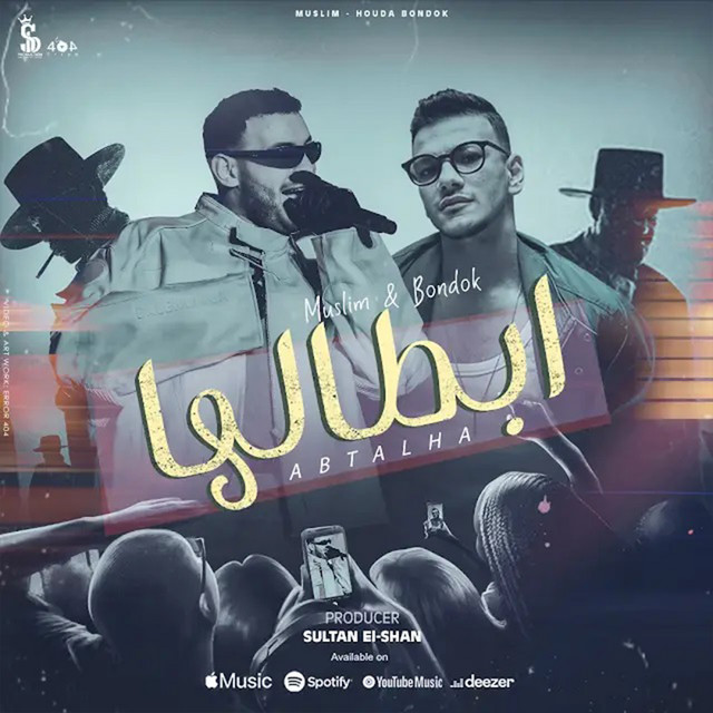 Abtalha