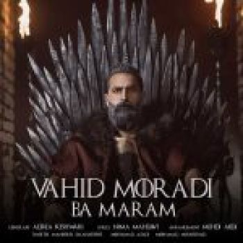 بامرام