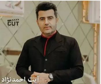 کراس ره ش