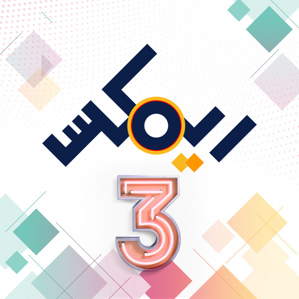 سري في بالي تخبى