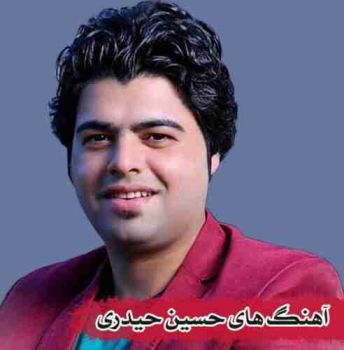پرو بالم تو که لب ده
