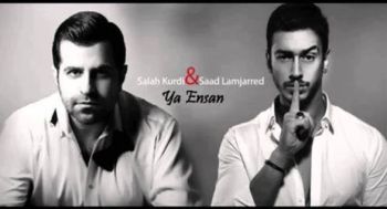 ya ensan