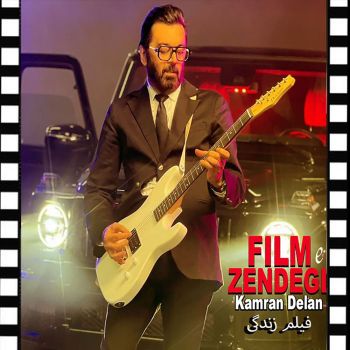 فیلم زندگی