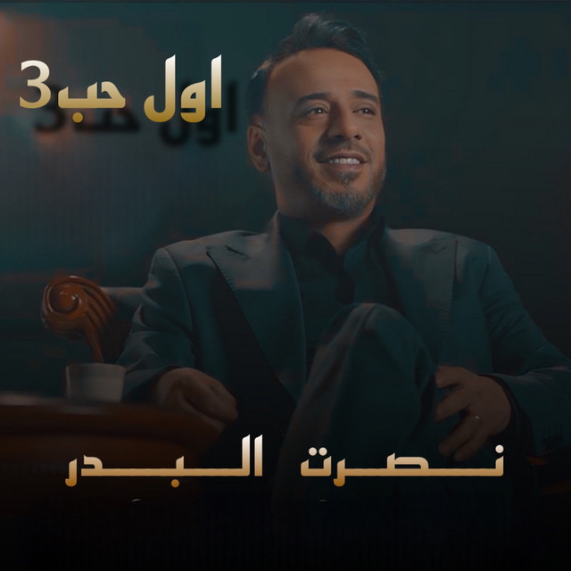 Awal Hob 3