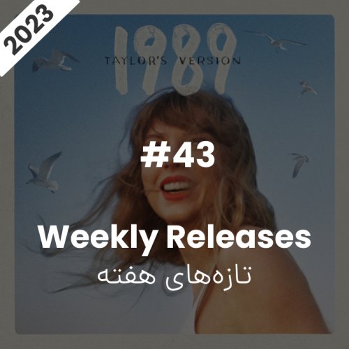 the 43rd week