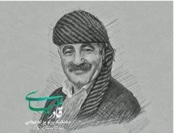 ئه چمه جوانرو
