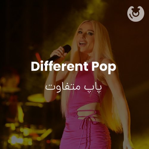 Different pop