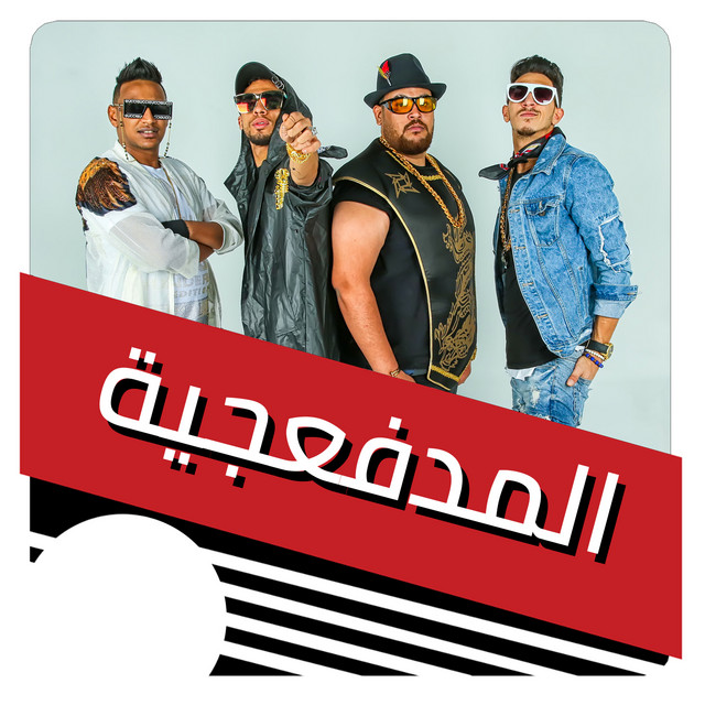 Loghet El Kharbaah