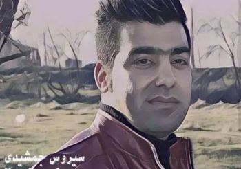 بو بچیم