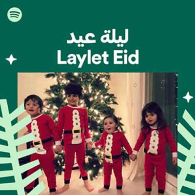 Laylet Eid (Playlist)