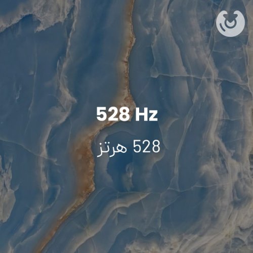 528 Hz