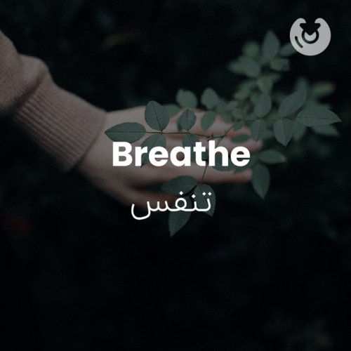 Breathe