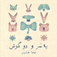 گربه