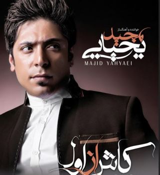 زندگی