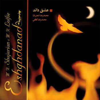 ادامه ساز و آواز (بابا طاهر)