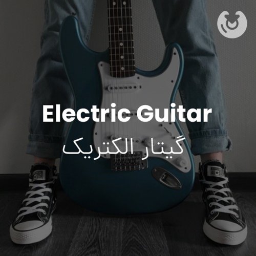 electric guitar