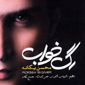 ضربان معکوس