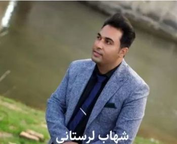 گه ردن زه رد