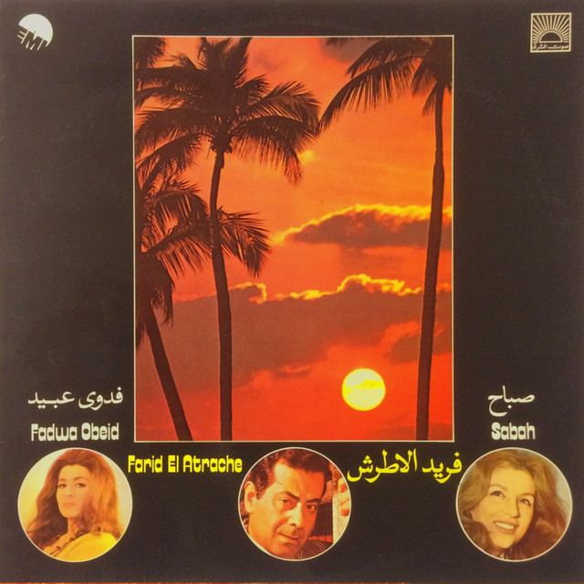 Yaoum El Fida