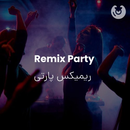 Remix Party