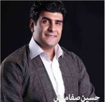 چاو باز