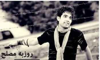 گه ردون