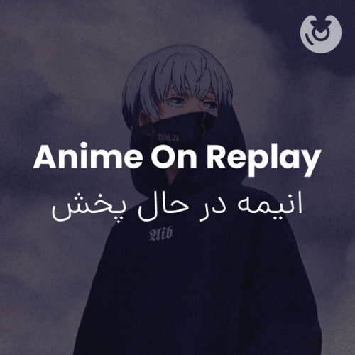 anime on replay