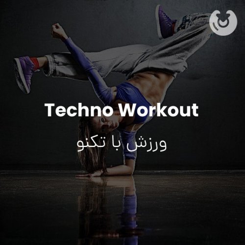 Techno Workout