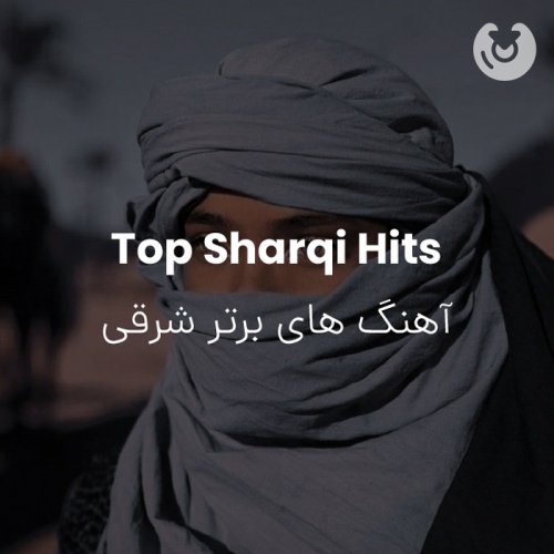 Top Sharqi Hits