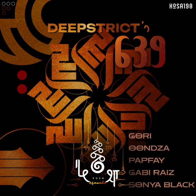 deepstrict 6