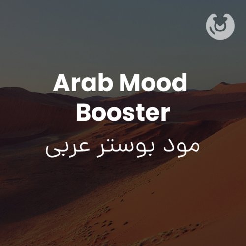 Arab Mood Booster