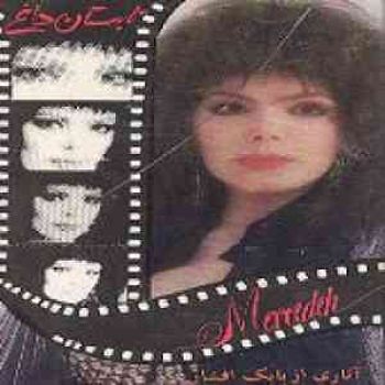 نه نمیشه