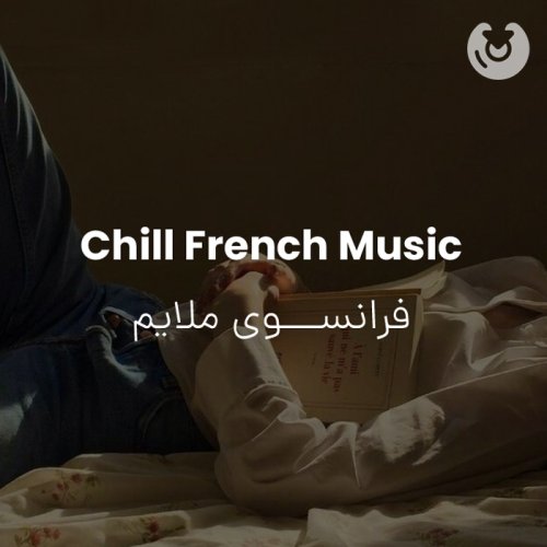 Chill French Music