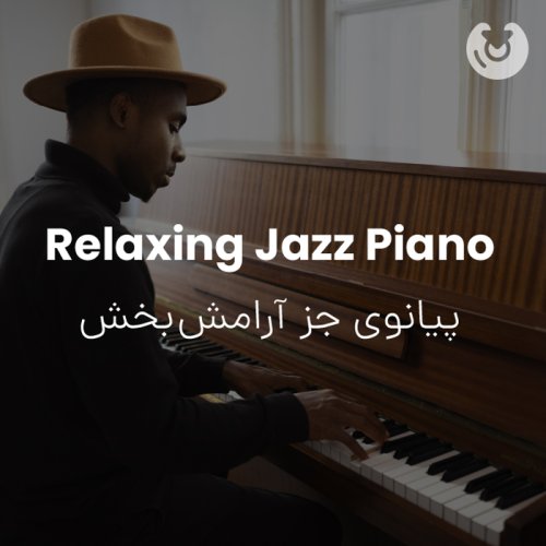 Relaxing Jazz Piano