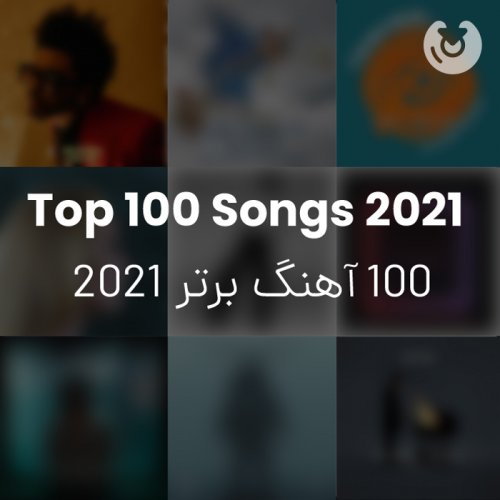 Top 100 Songs 2021