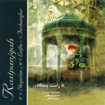 قطعه ضربی راست