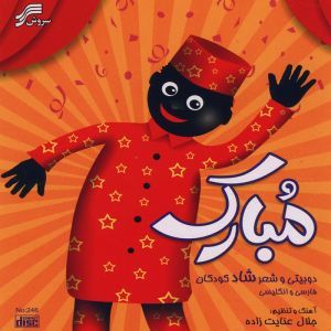 جلال عنایت زاده