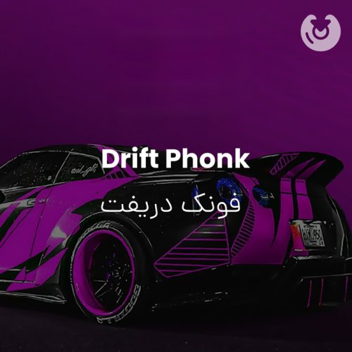 Drift Phonk