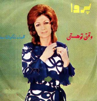 چشم آهو