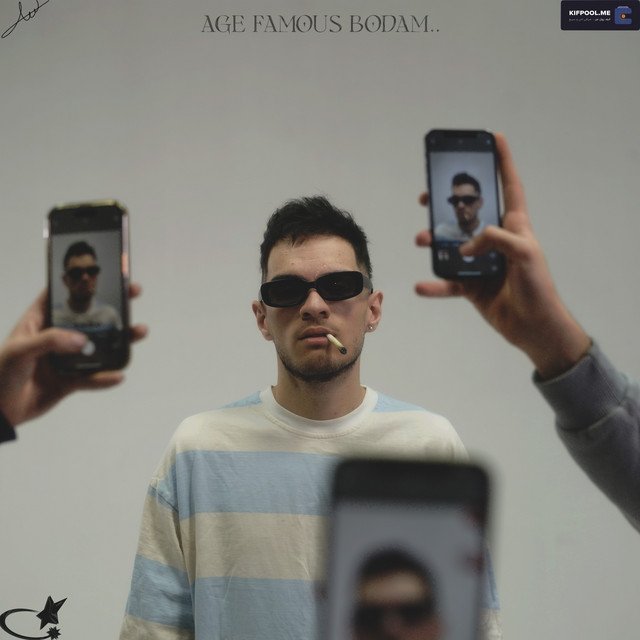 وقتی معروف بودم
