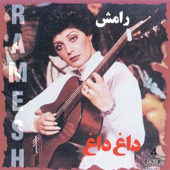 بگو
