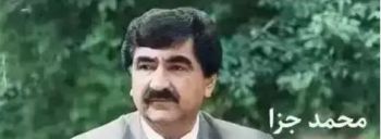 له به ر نازی چاوبازان
