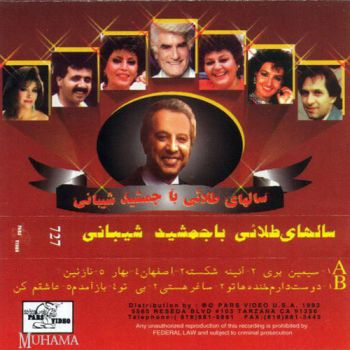 بی تو